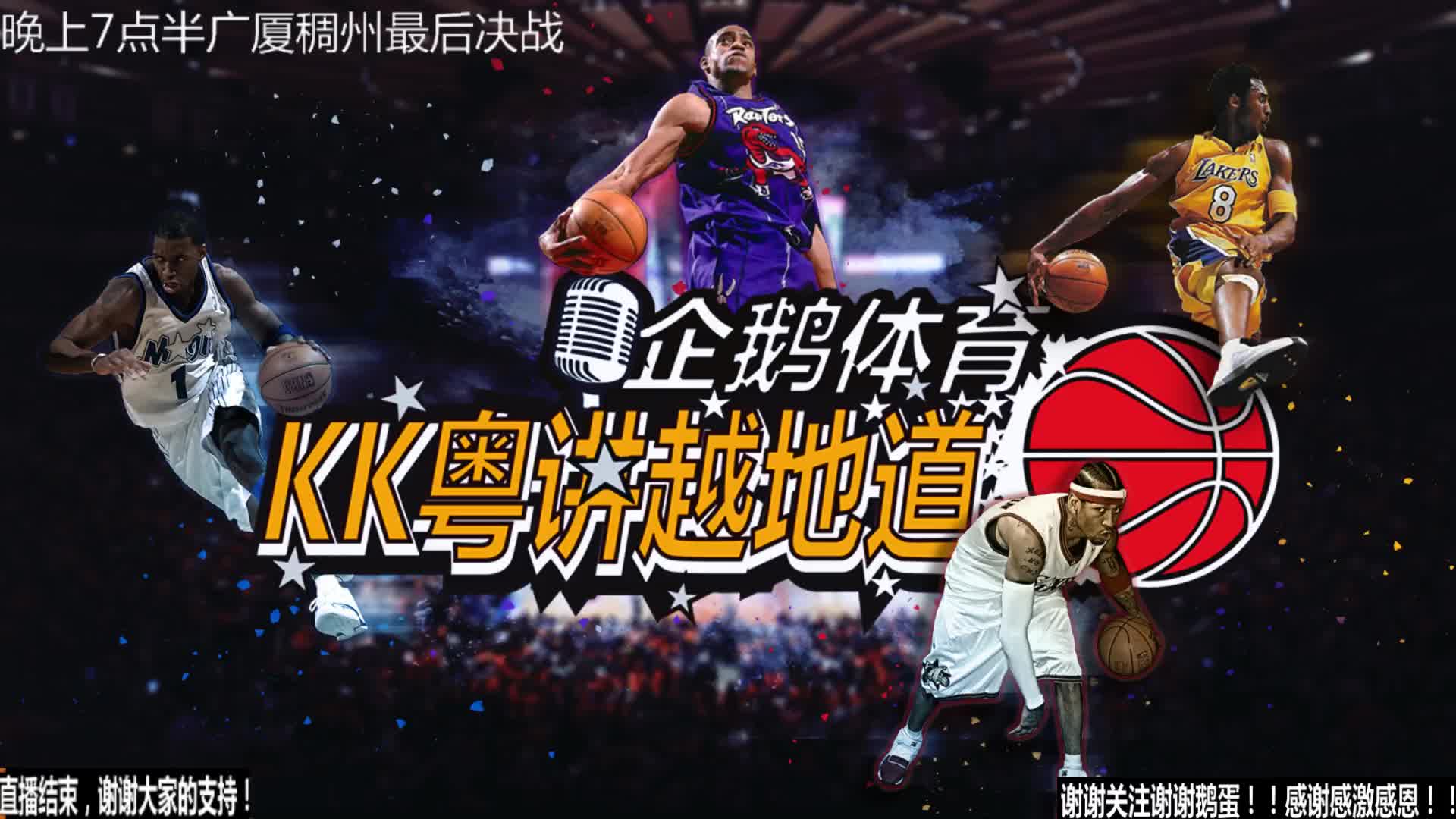 队的防线