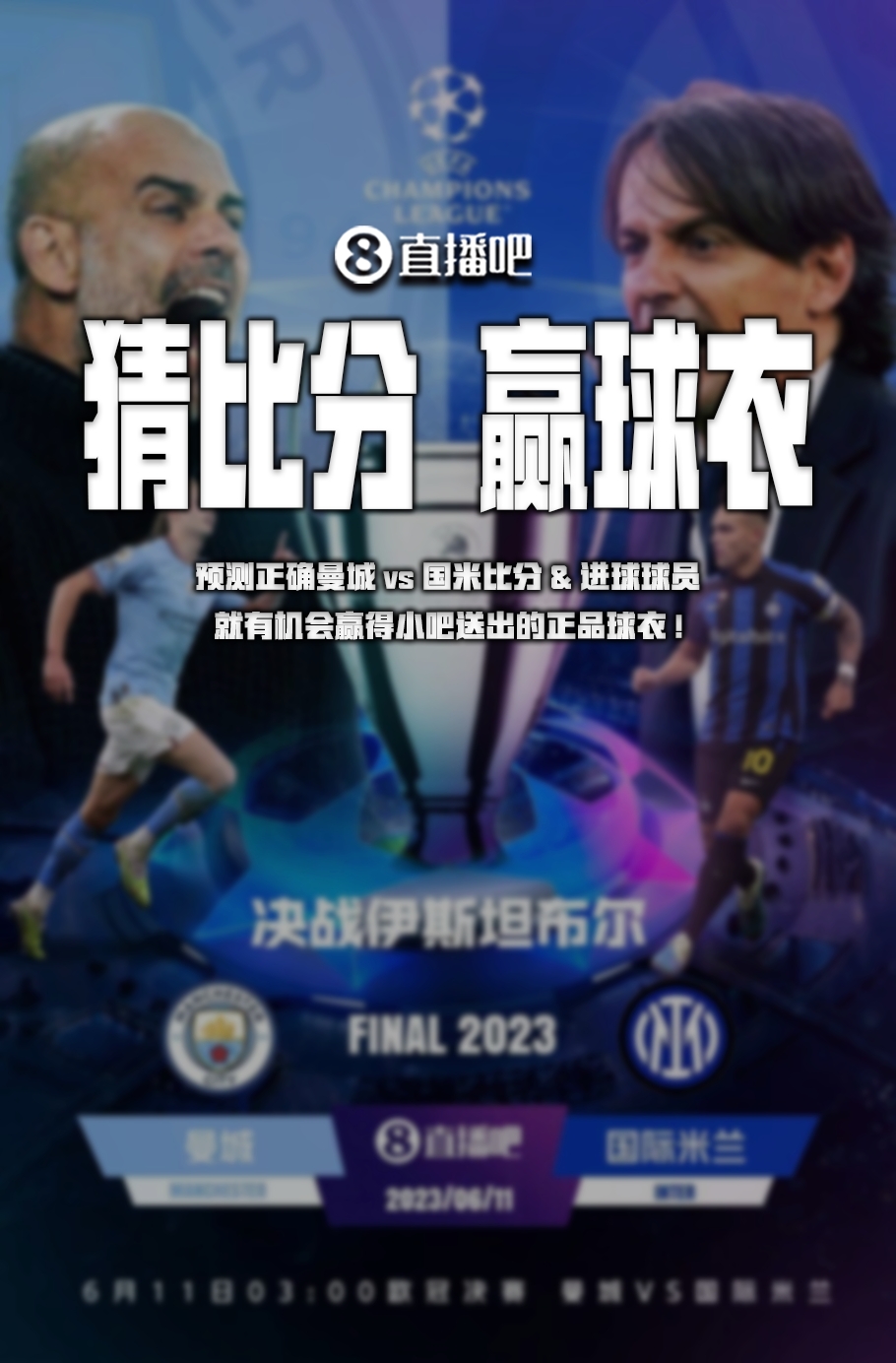 两连胜的佳