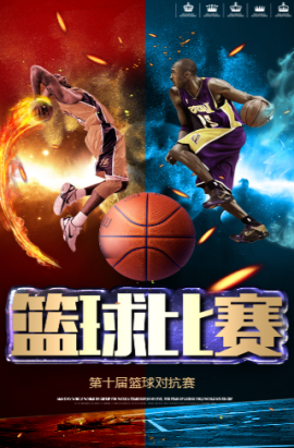 中球迷