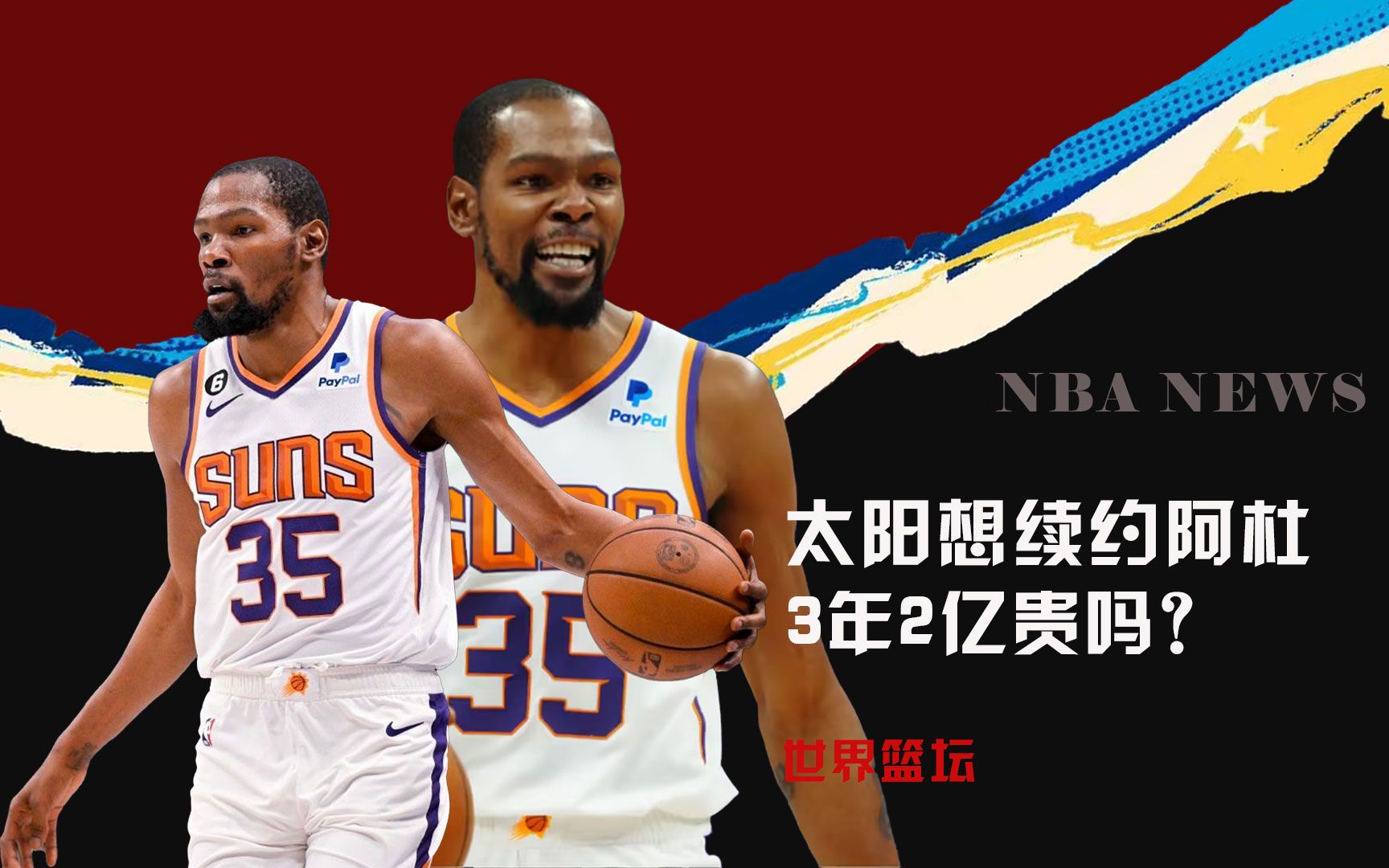 通过