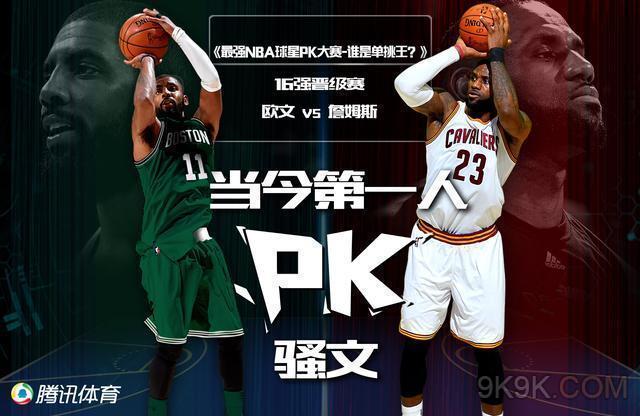 大伊萨克已