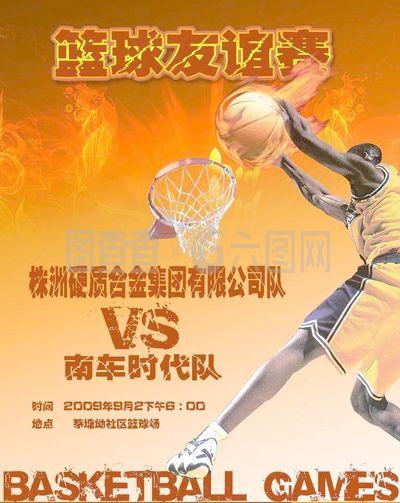 和创新的