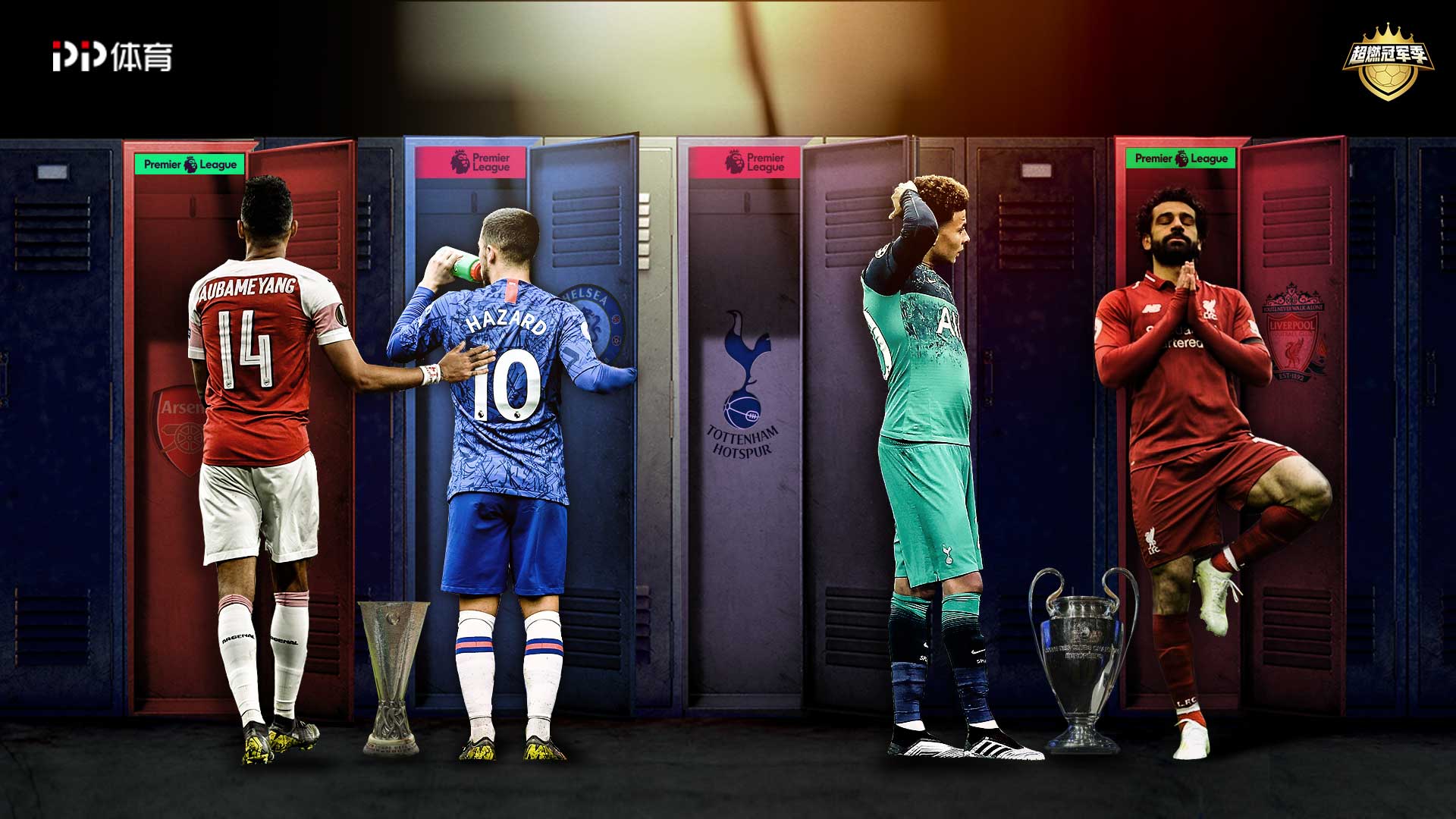 公平与体育 公平与体育